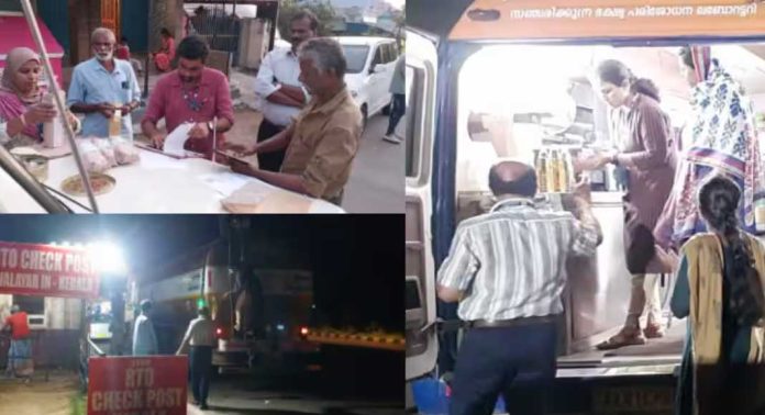 ചെക്ക് പോസ്റ്റുകള് കേന്ദ്രീകരിച്ച് ഭക്ഷ്യ സുരക്ഷാ പരിശോധനകള് ശക്തമാക്കിയതായി ആരോഗ്യ വകുപ്പ് മന്ത്രി വീണാ ജോര്ജ് ചെക്ക് പോസ്റ്റുകള് കേന്ദ്രീകരിച്ച് ഭക്ഷ്യ സുരക്ഷാ പരിശോധനകള് ശക്തമാക്കിയതായി ആരോഗ്യ വകുപ്പ് മന്ത്രി വീണാ ജോര്ജ്