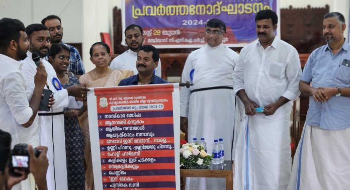 സി എസ് ഐ കുമ്പളാംപൊയ്ക വൈദിക ജില്ലാ യുവജനപ്രസ്ഥാനത്തിന്റെ പ്രവർത്തനങ്ങൾക്ക് തുടക്കമായി സി എസ് ഐ കുമ്പളാംപൊയ്ക വൈദിക ജില്ലാ യുവജനപ്രസ്ഥാനത്തിന്റെ പ്രവർത്തനങ്ങൾക്ക് തുടക്കമായി