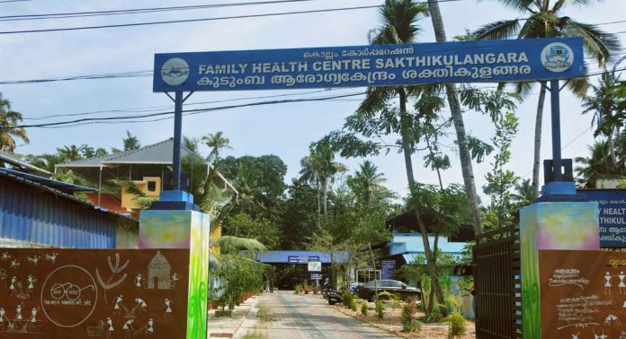 സംസ്ഥാനത്തെ 5 ആശുപത്രികള്ക്ക് ദേശീയ ഗുണനിലവാര അംഗീകാരം ; ആകെ 177 ആരോഗ്യ സ്ഥാപനങ്ങള്ക്ക് എന്.ക്യു.എ.എസ് സംസ്ഥാനത്തെ 5 ആശുപത്രികള്ക്ക് ദേശീയ ഗുണനിലവാര അംഗീകാരം ; ആകെ 177 ആരോഗ്യ സ്ഥാപനങ്ങള്ക്ക് എന്.ക്യു.എ.എസ്