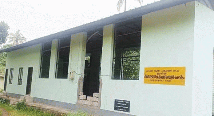 കൊടുമൺ റിസോഴ്സ് റിക്കവറി ഫെസിലിറ്റി സെന്റർ പ്രവർത്തനം വൈകുന്നു കൊടുമൺ റിസോഴ്സ് റിക്കവറി ഫെസിലിറ്റി സെന്റർ പ്രവർത്തനം വൈകുന്നു