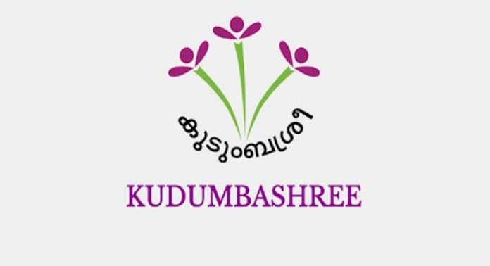 കുടുംബശ്രീ സിഡിഎസുകളില് അക്കൗണ്ടന്റുമാരെ നിയമിക്കുന്നു കുടുംബശ്രീ സിഡിഎസുകളില് അക്കൗണ്ടന്റുമാരെ നിയമിക്കുന്നു