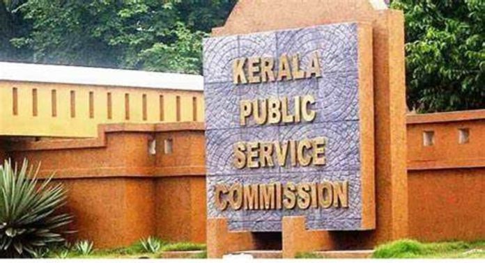 ലാസ്റ്റ് ഗ്രേഡ് സർവെന്റ് പരീക്ഷ നവംബർ രണ്ടുമുതൽ ലാസ്റ്റ് ഗ്രേഡ് സർവെന്റ് പരീക്ഷ നവംബർ രണ്ടുമുതൽ
