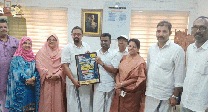 പ്രവാസികളുടെ നിരാഹാര സത്യാഗ്രഹത്തിന്റെ പോസ്റ്റർ കണ്ണൂർ മേയർ പ്രകാശനം ചെയ്തു പ്രവാസികളുടെ നിരാഹാര സത്യാഗ്രഹത്തിന്റെ പോസ്റ്റർ കണ്ണൂർ മേയർ പ്രകാശനം ചെയ്തു