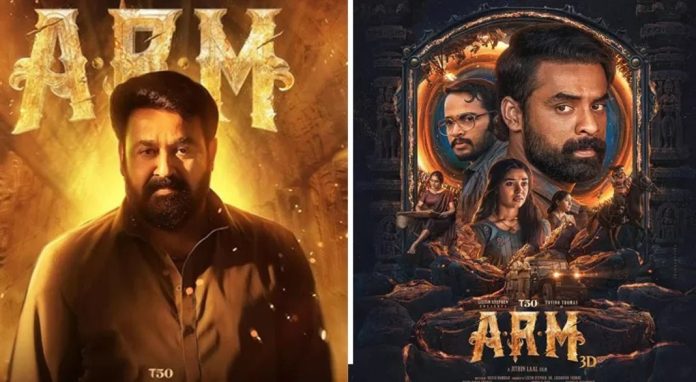 എആര്എമ്മില് മോഹന്ലാലും ? ; സര്പ്രൈസ് പുറത്തുവിട്ട് ടൊവിനോ എആര്എമ്മില് മോഹന്ലാലും ? ; സര്പ്രൈസ് പുറത്തുവിട്ട് ടൊവിനോ