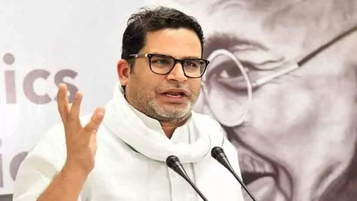 അധികാരത്തിലെത്തി ആദ്യ ഒരുമണിക്കൂറിനകം ബിഹാറിൽ മദ്യനിരോധനം നടപ്പാക്കും : പ്രശാന്ത് കിഷോർ അധികാരത്തിലെത്തി ആദ്യ ഒരുമണിക്കൂറിനകം ബിഹാറിൽ മദ്യനിരോധനം നടപ്പാക്കും : പ്രശാന്ത് കിഷോർ