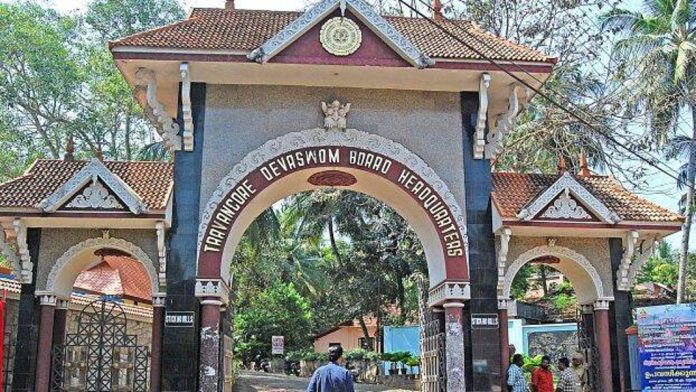 ദേവസ്വം ബെഞ്ചിനെതിരെ ഹര്ജി നല്കിയിട്ടില്ല, നടക്കുന്നത് തെറ്റായ പ്രചാരണം : തിരുവിതാംകൂര് ദേവസ്വം ബോര്ഡ് ദേവസ്വം ബെഞ്ചിനെതിരെ ഹര്ജി നല്കിയിട്ടില്ല, നടക്കുന്നത് തെറ്റായ പ്രചാരണം : തിരുവിതാംകൂര് ദേവസ്വം ബോര്ഡ്