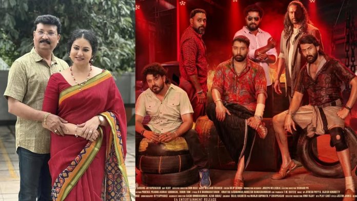 റിവ്യൂ നീക്കം ചെയ്തില്ലെങ്കിൽ രാവിലെ വിവരമറിയും : വ്ലോഗറെ ഭീഷണിപ്പെടുത്തി ബാഡ് ബോയ്സ് നിർമാതാവ് റിവ്യൂ നീക്കം ചെയ്തില്ലെങ്കിൽ രാവിലെ വിവരമറിയും : വ്ലോഗറെ ഭീഷണിപ്പെടുത്തി ബാഡ് ബോയ്സ് നിർമാതാവ്