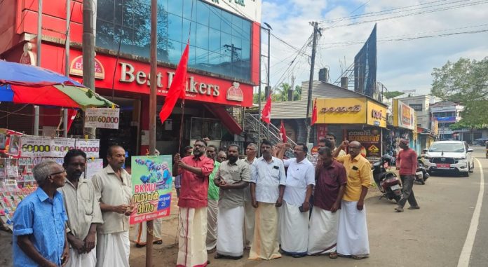 കേരള സ്റ്റേറ്റ് കർഷക തൊഴിലാളി ഫെഡറേഷൻ രൂപീകൃതമായിട്ട് 56 വർഷം ; ബി.കെ.എം യു സ്ഥാപക ദിനം ആചരിച്ചു കേരള സ്റ്റേറ്റ് കർഷക തൊഴിലാളി ഫെഡറേഷൻ രൂപീകൃതമായിട്ട് 56 വർഷം ; ബി.കെ.എം യു സ്ഥാപക ദിനം ആചരിച്ചു