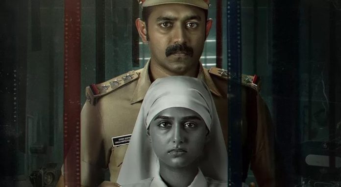 ആസിഫ് അലി- അനശ്വര ചിത്രത്തിന്റെ സെക്കന്റ് ലുക്ക് റിലീസായി ആസിഫ് അലി- അനശ്വര ചിത്രത്തിന്റെ സെക്കന്റ് ലുക്ക് റിലീസായി