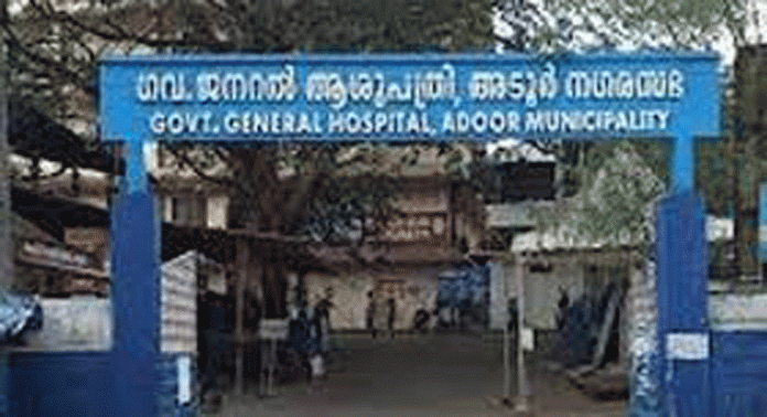 അടൂർ ജനറൽ ആശുപത്രിയില് ബ്ലഡ് ബാങ്ക് സംവിധാനം ഇല്ല ; നെട്ടോട്ടമോടി രോഗികളുടെ ബന്ധുക്കള് അടൂർ ജനറൽ ആശുപത്രിയില് ബ്ലഡ് ബാങ്ക് സംവിധാനം ഇല്ല ; നെട്ടോട്ടമോടി രോഗികളുടെ ബന്ധുക്കള്
