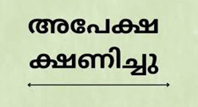 ഡി.സി.എ കോഴ്സിലേക്ക് അപേക്ഷ ക്ഷണിക്കുന്നു ഡി.സി.എ കോഴ്സിലേക്ക് അപേക്ഷ ക്ഷണിക്കുന്നു