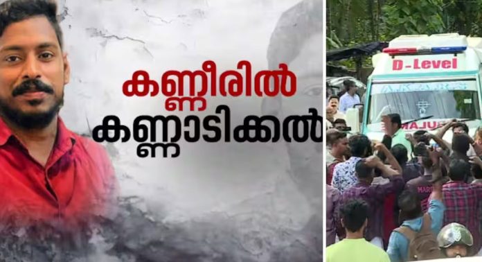 അർജുനെ ഏറ്റുവാങ്ങി ജനസാഗരം, ആദരാഞ്ജലി അർപ്പിക്കാൻ ആയിരങ്ങൾ അർജുനെ ഏറ്റുവാങ്ങി ജനസാഗരം, ആദരാഞ്ജലി അർപ്പിക്കാൻ ആയിരങ്ങൾ