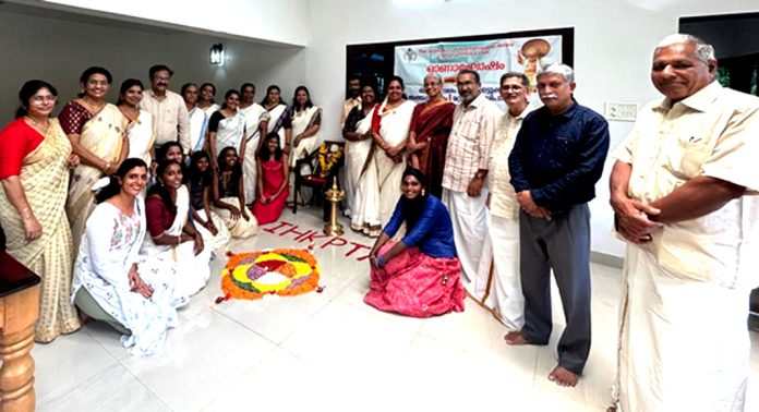 ഇൻസ്റ്റിറ്റ്യൂഷൻ ഓഫ് ഹോമിയോപത്സ് കേരള പത്തനംതിട്ട യൂണിറ്റിന്റെ ഓണാഘോഷ പരിപാടികള് നടന്നു ഇൻസ്റ്റിറ്റ്യൂഷൻ ഓഫ് ഹോമിയോപത്സ് കേരള പത്തനംതിട്ട യൂണിറ്റിന്റെ ഓണാഘോഷ പരിപാടികള് നടന്നു