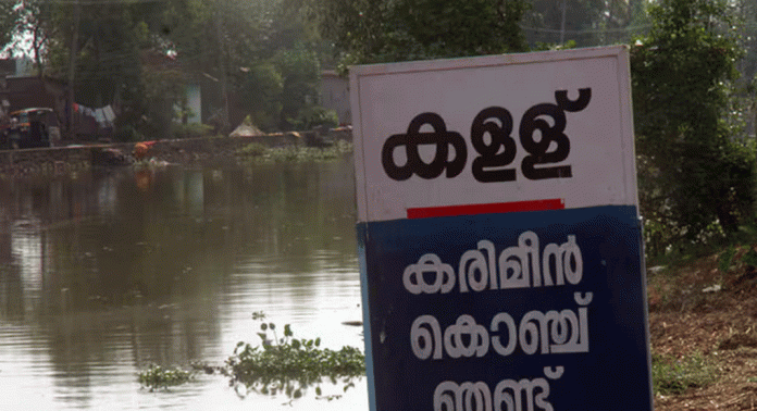 സ്കൂളിലെ ഓണാഘോഷത്തിനുമുൻപ് കുട്ടികൾക്ക് കള്ള് വിറ്റതിനു രണ്ട് കള്ളുഷാപ്പ് ജീവനക്കാർ അറസ്റ്റിൽ സ്കൂളിലെ ഓണാഘോഷത്തിനുമുൻപ് കുട്ടികൾക്ക് കള്ള് വിറ്റതിനു രണ്ട് കള്ളുഷാപ്പ് ജീവനക്കാർ അറസ്റ്റിൽ