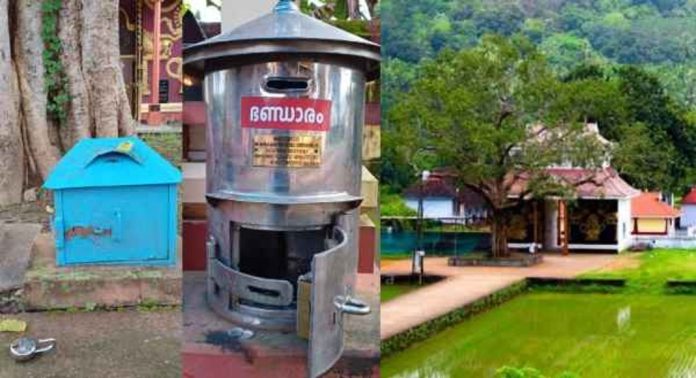 തൃശ്ശൂർ ഉത്രാളിക്കാവ് ക്ഷേത്രത്തിലെ ഭണ്ഡാരം തകർത്ത് പണം കവർന്നു തൃശ്ശൂർ ഉത്രാളിക്കാവ് ക്ഷേത്രത്തിലെ ഭണ്ഡാരം തകർത്ത് പണം കവർന്നു
