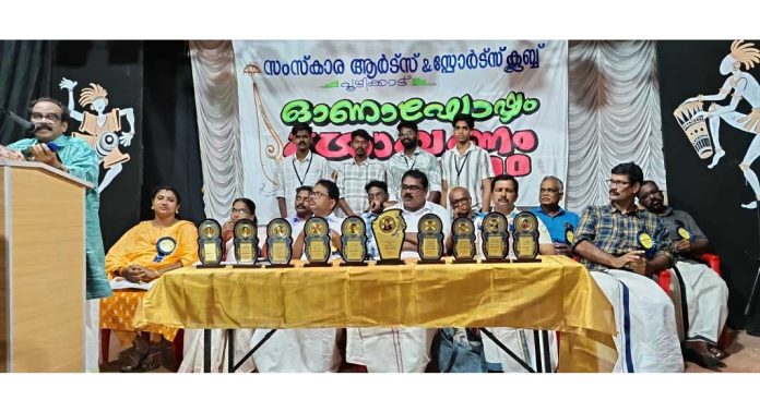 പൂഴിക്കാട് സംസ്കാര ആർട്സ് ക്ലബ്ബ് ഓണാഘോഷം സംഘടിപ്പിച്ചു പൂഴിക്കാട് സംസ്കാര ആർട്സ് ക്ലബ്ബ് ഓണാഘോഷം സംഘടിപ്പിച്ചു
