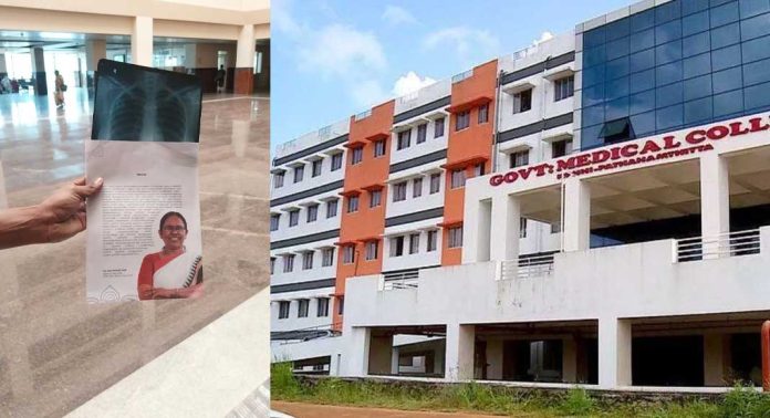 കോന്നി മെഡിക്കൽ കോളേജിൽ രക്തമെടുക്കാൻ ബോട്ടിലും ഇല്ല എക്സ് റേ ഫിലിമിന് കവറും ഇല്ല കോന്നി മെഡിക്കൽ കോളേജിൽ രക്തമെടുക്കാൻ ബോട്ടിലും ഇല്ല എക്സ് റേ ഫിലിമിന് കവറും ഇല്ല