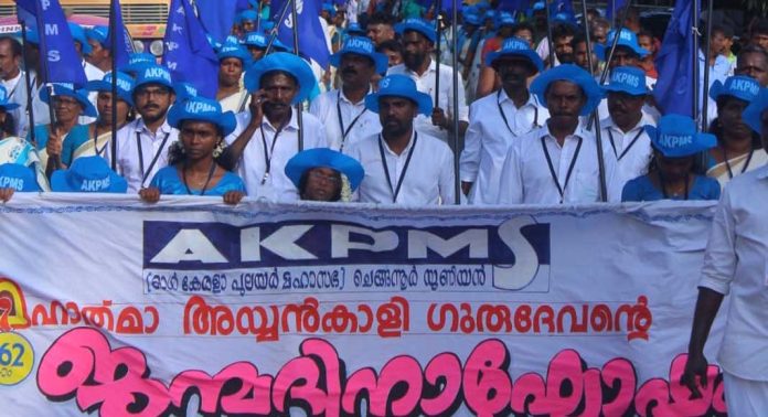 മഹാത്മാ അയ്യങ്കാളി ജന്മദിനം ആഘോഷിച്ചു മഹാത്മാ അയ്യങ്കാളി ജന്മദിനം ആഘോഷിച്ചു