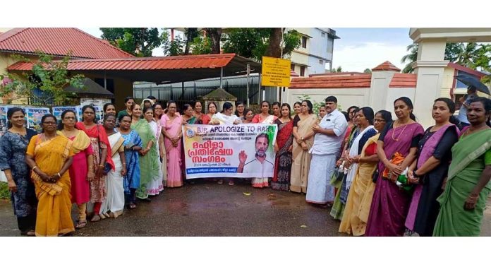 രാഹുല് ഗാന്ധിക്കെതിരെ കൊലവിളി നടത്തിയ ബി.ജെ.പി നേതാക്കളെ അറസ്റ്റ് ചെയ്യണം ; മഹിളാ കോണ്ഗ്രസ് ജില്ലാ കമ്മിറ്റി രാഹുല് ഗാന്ധിക്കെതിരെ കൊലവിളി നടത്തിയ ബി.ജെ.പി നേതാക്കളെ അറസ്റ്റ് ചെയ്യണം ; മഹിളാ കോണ്ഗ്രസ് ജില്ലാ കമ്മിറ്റി
