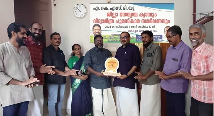 വിദ്യാമിത്ര അവാർഡ് ഡോ. അജിത് ആർ പിള്ളയ്ക്ക് ഡെപ്യൂട്ടി സ്പീക്കർ ചിറ്റയം ഗോപകുമാർ നൽകി വിദ്യാമിത്ര അവാർഡ് ഡോ. അജിത് ആർ പിള്ളയ്ക്ക് ഡെപ്യൂട്ടി സ്പീക്കർ ചിറ്റയം ഗോപകുമാർ നൽകി