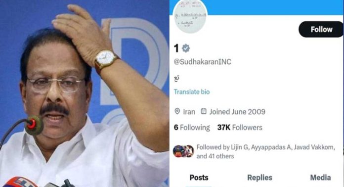 കെ സുധാകരന്റെ എക്സ് അക്കൗണ്ട് ഹാക്ക് ചെയ്തു ഡിജിപിക്ക് പരാതി നൽകി കെ സുധാകരന്റെ എക്സ് അക്കൗണ്ട് ഹാക്ക് ചെയ്തു ഡിജിപിക്ക് പരാതി നൽകി
