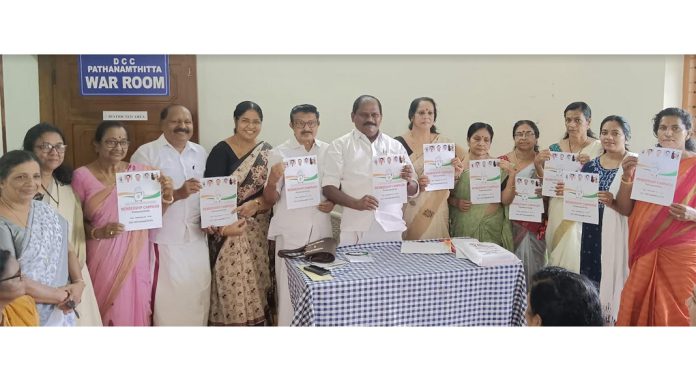 മഹിളാ കോണ്ഗ്രസ്സ് മെമ്പര്ഷിപ് ക്യാമ്പയിന് ഉദ്ഘാടനം ചെയ്തു മഹിളാ കോണ്ഗ്രസ്സ് മെമ്പര്ഷിപ് ക്യാമ്പയിന് ഉദ്ഘാടനം ചെയ്തു
