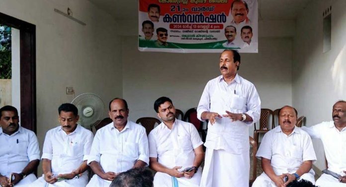നഗരസഭ ഇരുപത്തി ഒന്നാം വാർഡിനോടുള്ള അവഗണന അവസാനിപ്പിക്കണം ; കോൺഗ്രസ് കൺവെൻഷൻ നഗരസഭ ഇരുപത്തി ഒന്നാം വാർഡിനോടുള്ള അവഗണന അവസാനിപ്പിക്കണം ; കോൺഗ്രസ് കൺവെൻഷൻ