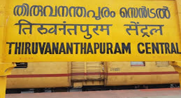 റെയിൽവേ സ്റ്റേഷനുകളുടെ പേരുകളിൽ മാറ്റം ; നേമം ഇനി തിരുവനന്തപുരം സൗത്ത് റെയിൽവേ സ്റ്റേഷനുകളുടെ പേരുകളിൽ മാറ്റം ; നേമം ഇനി തിരുവനന്തപുരം സൗത്ത്