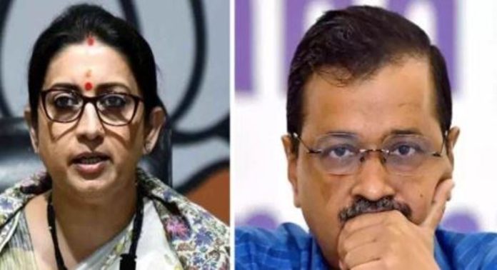 അരവിന്ദ് കെജ്രിവാളിന് അടുത്ത എതിരാളി ; സ്മൃതി ഇറാനി ഡൽഹി കേന്ദ്രീകരിച്ച് പ്രവർത്തനം തുടങ്ങിയതായി റിപ്പോർട്ടുകൾ അരവിന്ദ് കെജ്രിവാളിന് അടുത്ത എതിരാളി ; സ്മൃതി ഇറാനി ഡൽഹി കേന്ദ്രീകരിച്ച് പ്രവർത്തനം തുടങ്ങിയതായി റിപ്പോർട്ടുകൾ