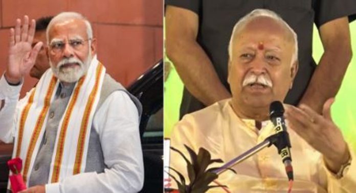 ആരും സ്വയം ദൈവമാണെന്ന് കരുതരുത് ; മോദിക്കെതിരെ രൂക്ഷ വിമർശനവുമായി മോഹൻ ഭഗവത് ആരും സ്വയം ദൈവമാണെന്ന് കരുതരുത് ; മോദിക്കെതിരെ രൂക്ഷ വിമർശനവുമായി മോഹൻ ഭഗവത്
