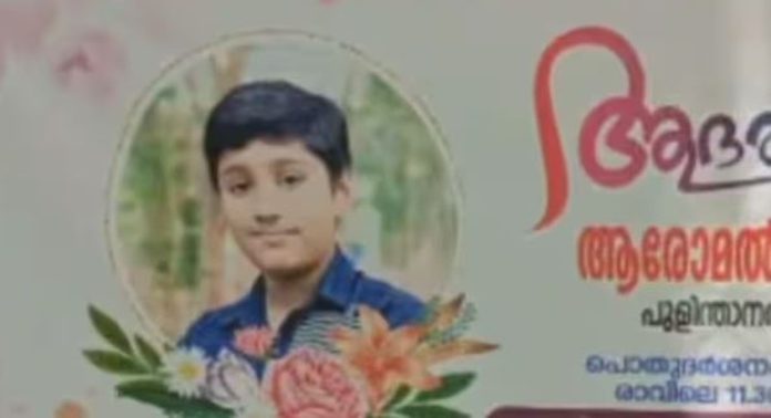 പതിനാലുകാരന്റെ ആത്മഹത്യ ; സ്കൂളിനെതിരെ പരാതിയുമായി കുടുംബം പതിനാലുകാരന്റെ ആത്മഹത്യ ; സ്കൂളിനെതിരെ പരാതിയുമായി കുടുംബം