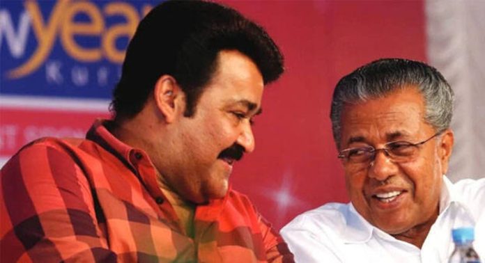 മലയാള സിനിമയുടെ യശസ്സുയർത്തുന്നതിൽ വലിയ പങ്ക്, കേരളം മോഹൻലാലിനോട് കടപ്പെട്ടിരിക്കുന്നു ; മുഖ്യമന്ത്രി പിണറായി വിജയൻ മലയാള സിനിമയുടെ യശസ്സുയർത്തുന്നതിൽ വലിയ പങ്ക്, കേരളം മോഹൻലാലിനോട് കടപ്പെട്ടിരിക്കുന്നു ; മുഖ്യമന്ത്രി പിണറായി വിജയൻ