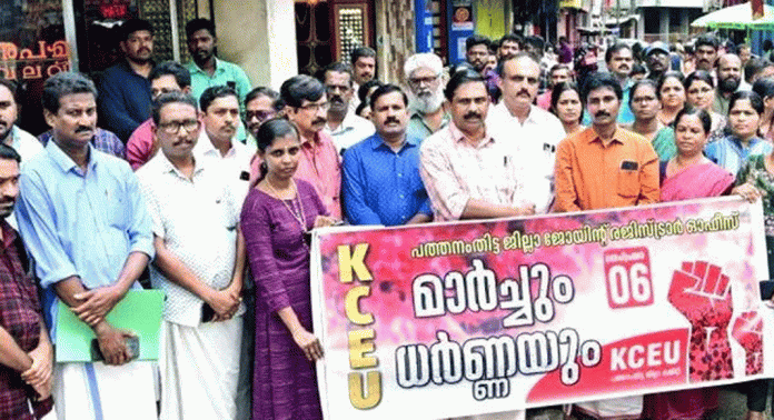 കേരള കോ ഓപ്പറേറ്റീവ് എംപ്ലോയീസ് യൂണിയൻ ജില്ലാ കമ്മിറ്റി ജോയിന്റ് രജിസ്ട്രാർ ഓഫീസിലേക്ക് മാർച്ച് നടത്തി കേരള കോ ഓപ്പറേറ്റീവ് എംപ്ലോയീസ് യൂണിയൻ ജില്ലാ കമ്മിറ്റി ജോയിന്റ് രജിസ്ട്രാർ ഓഫീസിലേക്ക് മാർച്ച് നടത്തി