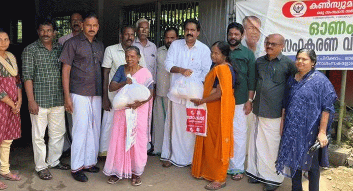 കവിയൂർ സർവീസ് സഹകരണ ബാങ്കിന്റെ നേതൃത്വത്തിൽ സൗജന്യ ഓണക്കിറ്റ് വിതരണം ചെയ്തു കവിയൂർ സർവീസ് സഹകരണ ബാങ്കിന്റെ നേതൃത്വത്തിൽ സൗജന്യ ഓണക്കിറ്റ് വിതരണം ചെയ്തു