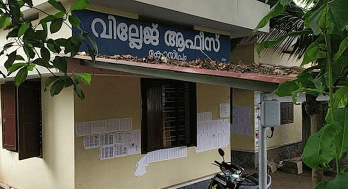 പരിമിതികളുടെ നടുവില് വീര്പ്പുമുട്ടി കോയിപ്രം വില്ലേജ് ഓഫീസ് പരിമിതികളുടെ നടുവില് വീര്പ്പുമുട്ടി കോയിപ്രം വില്ലേജ് ഓഫീസ്