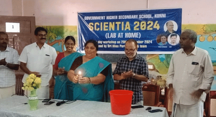 കോന്നി ഗവണ്മെൻ്റ് ഹയർ സെക്കൻ്ററി സ്കൂളിൽ ശാസ്ത്ര പഠനോപകരണ നിർമ്മാണ ശില്പശാല സംഘടിപ്പിച്ചു കോന്നി ഗവണ്മെൻ്റ് ഹയർ സെക്കൻ്ററി സ്കൂളിൽ ശാസ്ത്ര പഠനോപകരണ നിർമ്മാണ ശില്പശാല സംഘടിപ്പിച്ചു