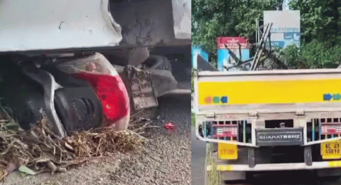 പാലായിൽ സ്കൂട്ടര് യാത്രിക്കാരെ ഇടിച്ചശേഷം ആറു കിലോമീറ്ററിലധികം ദൂരം ലോറി നിര്ത്താതെ പാഞ്ഞു പാലായിൽ സ്കൂട്ടര് യാത്രിക്കാരെ ഇടിച്ചശേഷം ആറു കിലോമീറ്ററിലധികം ദൂരം ലോറി നിര്ത്താതെ പാഞ്ഞു