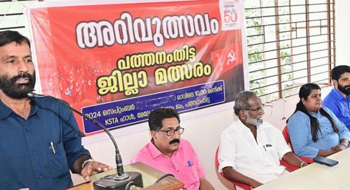 അറിവുത്സവം ; പത്തനംതിട്ട ജില്ലാ തല മത്സരങ്ങൾ നടന്നു അറിവുത്സവം ; പത്തനംതിട്ട ജില്ലാ തല മത്സരങ്ങൾ നടന്നു