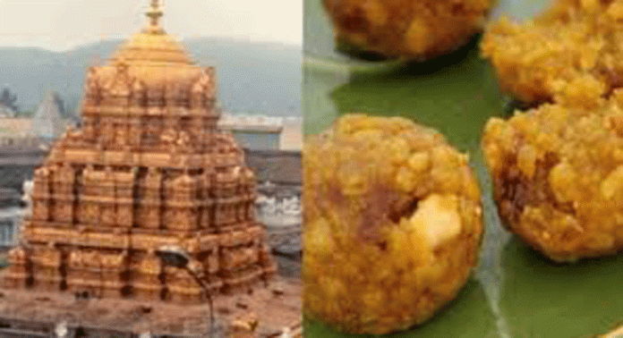 തിരുപ്പതിയില് ലഡ്ഡു നിര്മാണത്തിന് ശുദ്ധമല്ലാത്ത നെയ്യ് ഉപയോഗിച്ചിട്ടില്ലെന്ന് തിരുമല തിരുപ്പതി ദേവസ്ഥാനം റിപ്പോര്ട്ട് നല്കി തിരുപ്പതിയില് ലഡ്ഡു നിര്മാണത്തിന് ശുദ്ധമല്ലാത്ത നെയ്യ് ഉപയോഗിച്ചിട്ടില്ലെന്ന് തിരുമല തിരുപ്പതി ദേവസ്ഥാനം റിപ്പോര്ട്ട് നല്കി