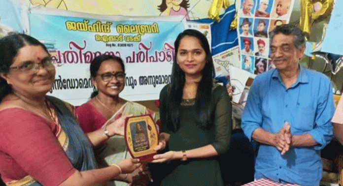 എംബിഎ പരീക്ഷയില് രണ്ടാം റാങ്ക് നേടിയ ജിഷാരാജിനെ ഐക്കാട് വടക്ക് ജയ് ഹിന്ദ് ലൈബ്രറിയുടെ ആഭിമുഖ്യത്തിൽ അനുമോദിച്ചു എംബിഎ പരീക്ഷയില് രണ്ടാം റാങ്ക് നേടിയ ജിഷാരാജിനെ ഐക്കാട് വടക്ക് ജയ് ഹിന്ദ് ലൈബ്രറിയുടെ ആഭിമുഖ്യത്തിൽ അനുമോദിച്ചു