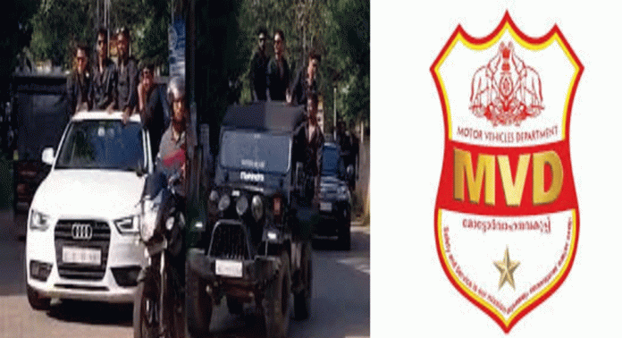 ഓണാഘോഷത്തിലെ അപകടയാത്ര ; ഫാറൂഖ് കോളേജ് വിദ്യാർഥികളുടെ ലൈസൻസ് സസ്പെൻഡ് ചെയ്തു ഓണാഘോഷത്തിലെ അപകടയാത്ര ; ഫാറൂഖ് കോളേജ് വിദ്യാർഥികളുടെ ലൈസൻസ് സസ്പെൻഡ് ചെയ്തു