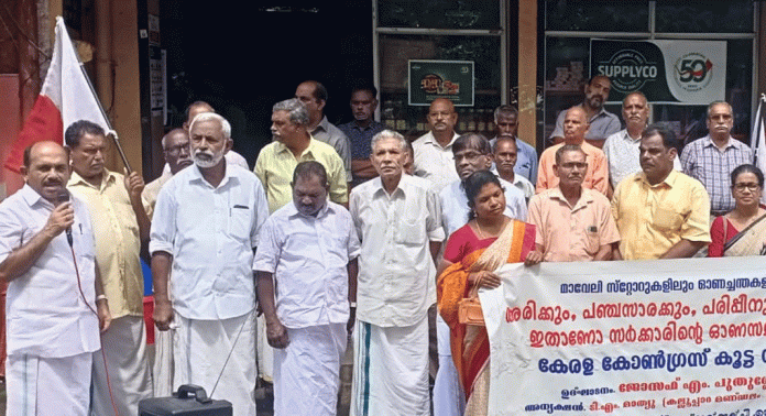 നിർദയ പ്രഹരം പിണറായി സർക്കാരിന്റെ ഓണസമ്മാനം : പുതുശ്ശേരി നിർദയ പ്രഹരം പിണറായി സർക്കാരിന്റെ ഓണസമ്മാനം : പുതുശ്ശേരി