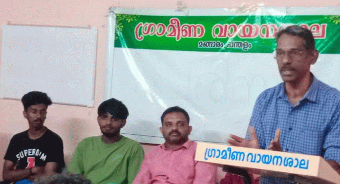 ജി.വി ആർട്സ് ആൻഡ് സ്പോർട്സ് ക്ലബ്ബിൻ്റെ പൊതുയോഗം ഉദ്ഘാടനം ചെയ്തു ജി.വി ആർട്സ് ആൻഡ് സ്പോർട്സ് ക്ലബ്ബിൻ്റെ പൊതുയോഗം ഉദ്ഘാടനം ചെയ്തു