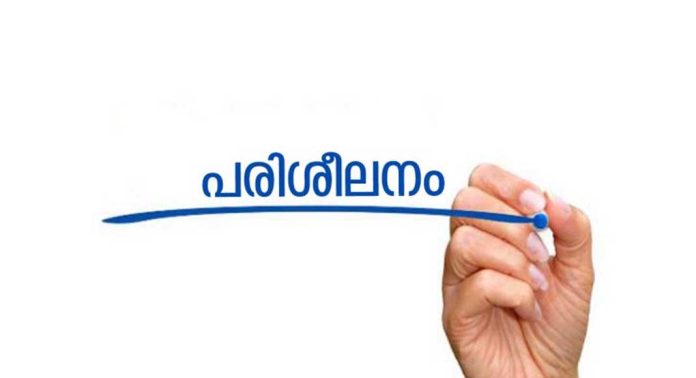 സൗജന്യ മൊബൈല് ഫോണ് റിപ്പയറിങ് പരിശീലനം ആരംഭിച്ചു സൗജന്യ മൊബൈല് ഫോണ് റിപ്പയറിങ് പരിശീലനം ആരംഭിച്ചു