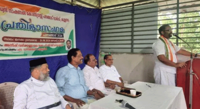 കോൺഗ്രസ് പനങ്ങാട് വാർഡ് കമ്മിറ്റിയുടെ നേതൃത്തിൽ പ്രതിഭാസംഗമം സംഘടിപ്പിച്ചു കോൺഗ്രസ് പനങ്ങാട് വാർഡ് കമ്മിറ്റിയുടെ നേതൃത്തിൽ പ്രതിഭാസംഗമം സംഘടിപ്പിച്ചു