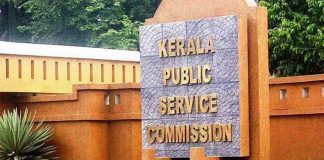 പിഎസ്സി ആസൂത്രണ ബോർഡിലെ വിവാദ നിയമനത്തിൽ പരീക്ഷ രേഖകൾ പുറത്ത് വിടാൻ വിവരാവകാശ കമ്മീഷൻ ഉത്തരവ്