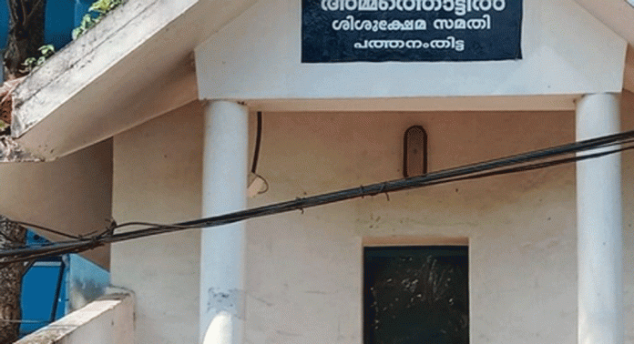 തിരുവോണ നാളിൽ പത്തനംതിട്ട അമ്മതൊട്ടിലില് പുതിയ അതിഥി എത്തി തിരുവോണ നാളിൽ പത്തനംതിട്ട അമ്മതൊട്ടിലില് പുതിയ അതിഥി എത്തി