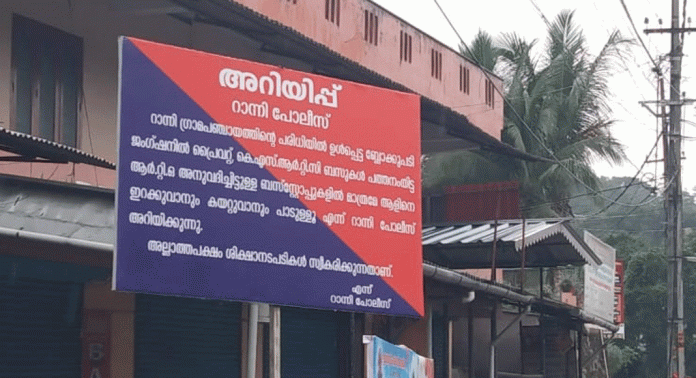 യാത്രക്കാരെ സംശയത്തിലാഴ്ത്തി ബ്ലോക്കുപടിക്കലെ ബസ് സ്റ്റോപ്പുകള് യാത്രക്കാരെ സംശയത്തിലാഴ്ത്തി ബ്ലോക്കുപടിക്കലെ ബസ് സ്റ്റോപ്പുകള്