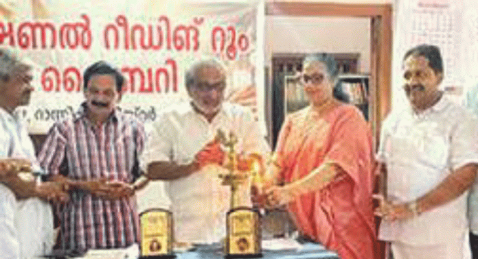 ഐത്തല നാഷണൽ റീഡിങ് റൂം ആൻഡ് ലൈബ്രറിയുടെ വാർഷിക സമ്മേളനം നടന്നു ഐത്തല നാഷണൽ റീഡിങ് റൂം ആൻഡ് ലൈബ്രറിയുടെ വാർഷിക സമ്മേളനം നടന്നു