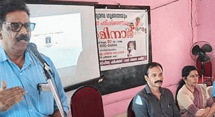കേരള ശാസ്ത്രസാഹിത്യ പരിഷത്ത് സെമിനാര് സംഘടിപ്പിച്ചു കേരള ശാസ്ത്രസാഹിത്യ പരിഷത്ത് സെമിനാര് സംഘടിപ്പിച്ചു